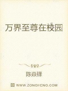 张璁：嘉靖宝宝，当全世界都与你为敌时，我仍会一直站在你的身边